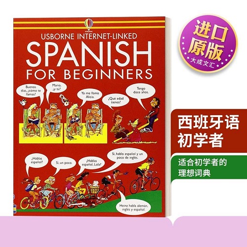 英文原版 Spanish for Beginners 西班牙语初学者