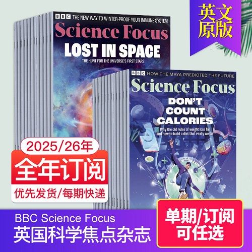 【单期/订阅】BBC Science Focus 英国科学焦点 科普英语原版