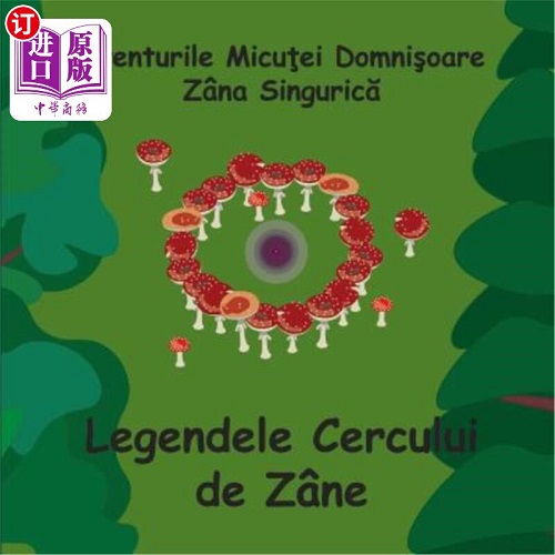 海外直订 罗马尼亚语 Legendele Cercului de Zane 仙女圈传说