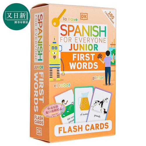 原版工具书 人人学西班牙语 青少版单词卡片