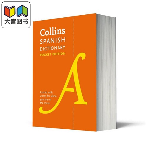 西文原版 柯林斯西班牙语词典袖珍版 第8版