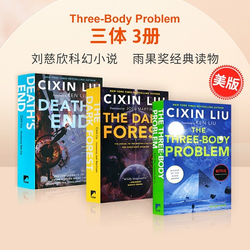 英文原版 Three-Body Problem 三体 三部曲套装版 刘慈欣科幻小说