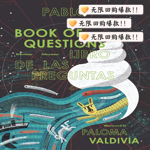 英西双语 问题之书 聂鲁达诗歌 智利插画师