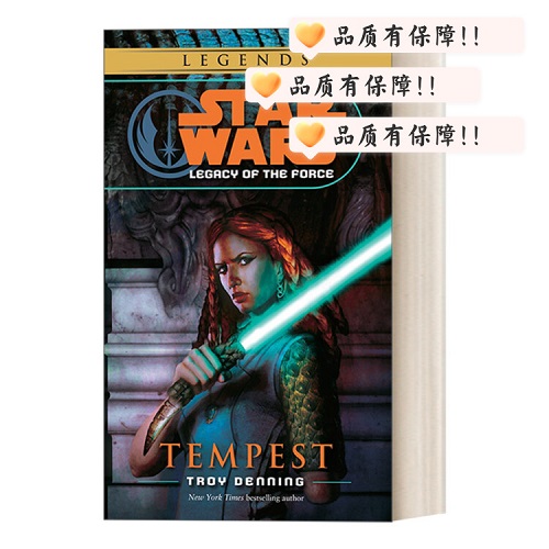 英文原版 星球大战 原力传承九部曲 3 风暴 科幻小说