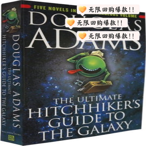 英文原版 银河系搭车客指南漫游五部曲 科幻小说