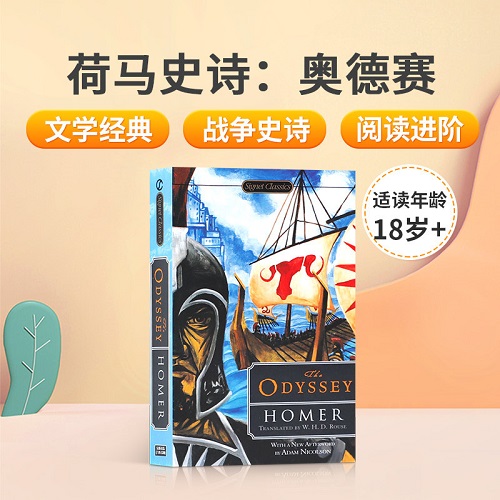 正版英文原版 The Odyssey, 荷马史诗：奥德赛经典文学诗歌