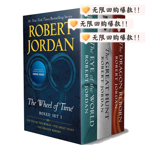 英文原版 The Wheel of Time Boxed 时光之轮 1-3册