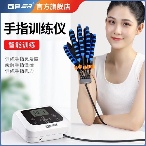 OPER手部手指训练器材 多功能智能气动按摩