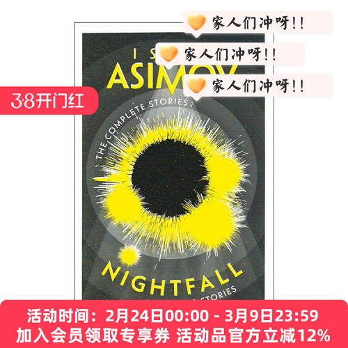 英文原版 The Complete Stories Volume II 艾萨克·阿西莫夫短篇科幻小说集卷二