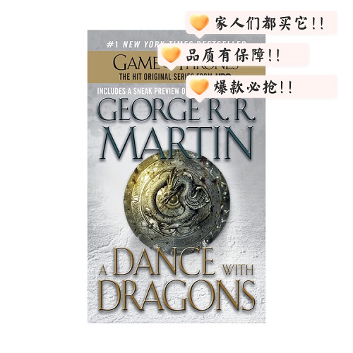 英文原版 与龙共舞 冰与火之歌 第5册 经典科幻小说
