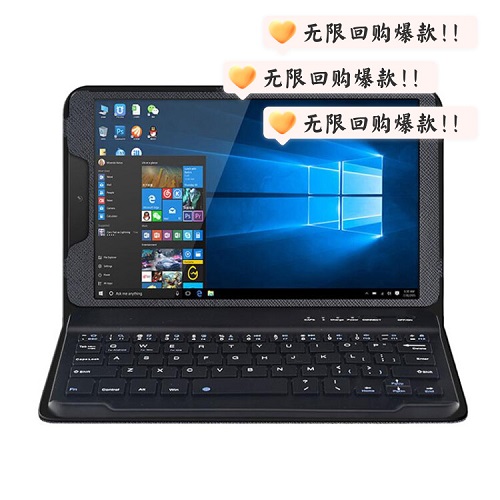2026新款windows平板电脑二合一8英寸PC笔记本