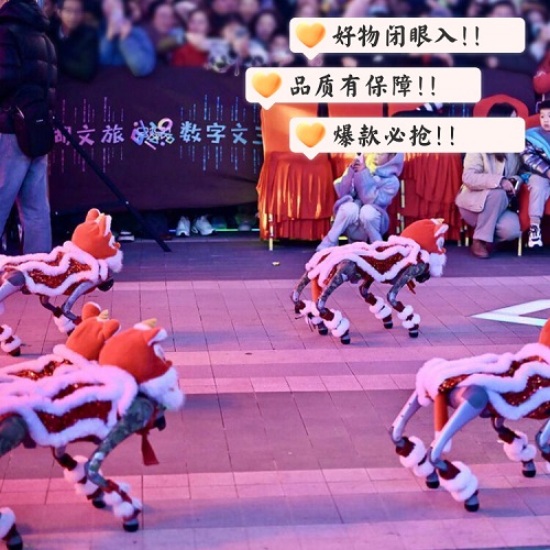 宇树机器狗舞狮 春晚高端智能AI 租赁跳舞表演
