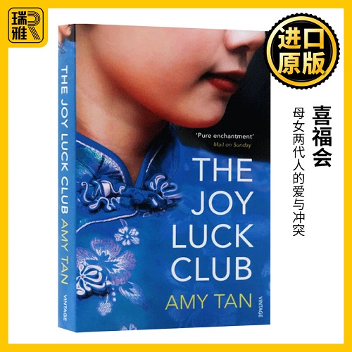 英文原版 喜福会 The Joy Luck Club 电影原著小说
