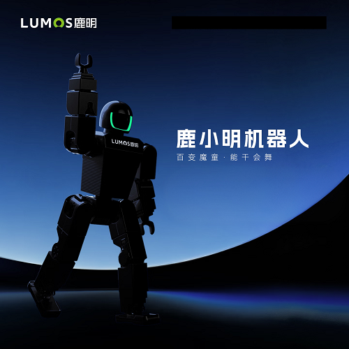 人形机器人教育娱乐 陪伴智能机器人 情感陪伴教育机器人