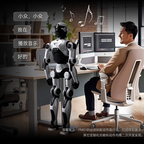 众擎PM01人形机器人 情感陪伴机器人 教育表演科研安防景区导览