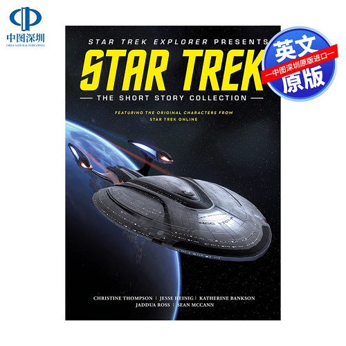 英文原版 星际迷航：短篇故事小说集