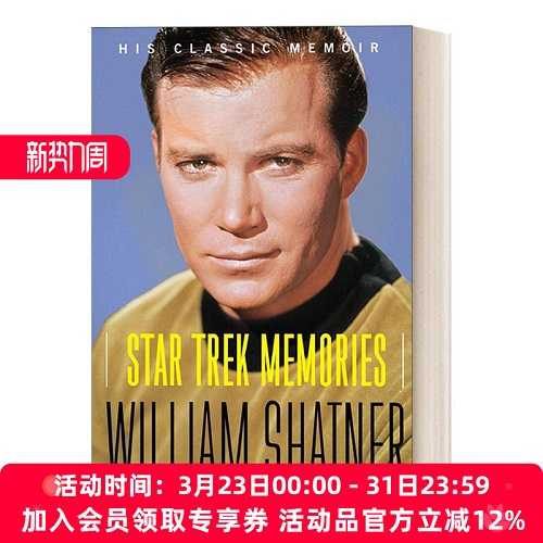 正版书籍 星际迷航记忆 英文原版 Star Trek Memories