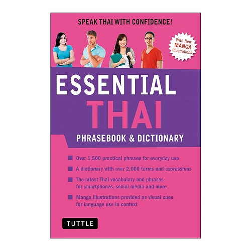 英文原版 基础泰语常用语手册与词典