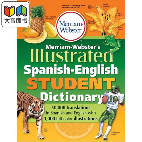 正版书籍 麦林韦氏西班牙语 英语图解学生字典