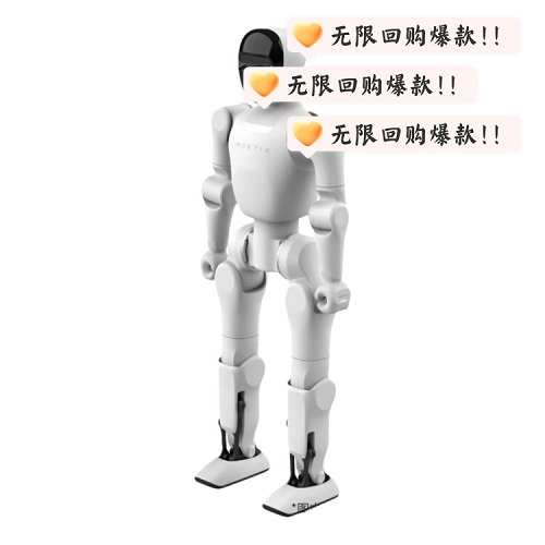 松延动力小布米Bumi人形具身智能机器人 热卖春晚同款
