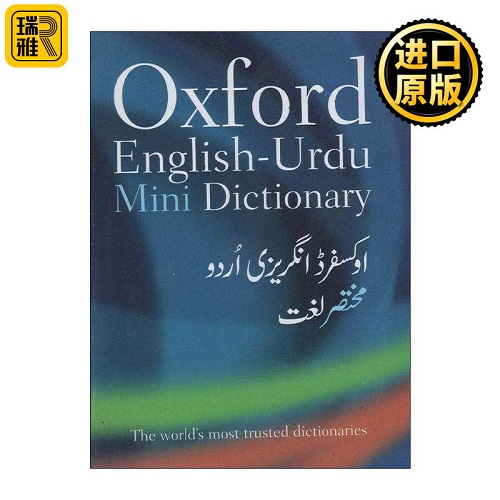英文原版 Oxford English-Urdu Mini Dictionary 牛津英语乌尔都语辞典