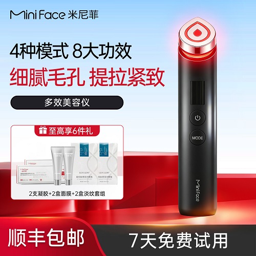 miniface美容仪器 脸部提拉紧致 嫩肤按摩仪