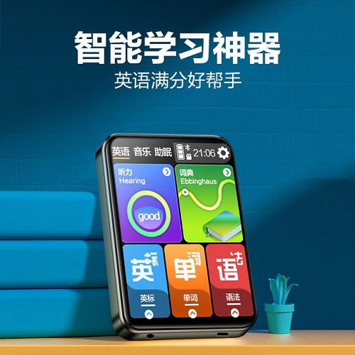 炳捷复读机 英语听力宝播放器学生专用