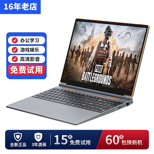 正品全新i7独显金属酷睿超薄手提笔记本电脑