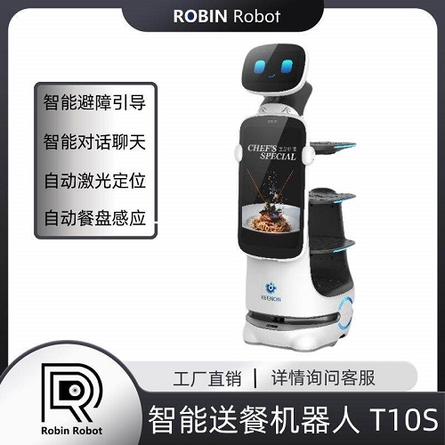 酒店餐厅饭店火锅店送餐机器人租赁