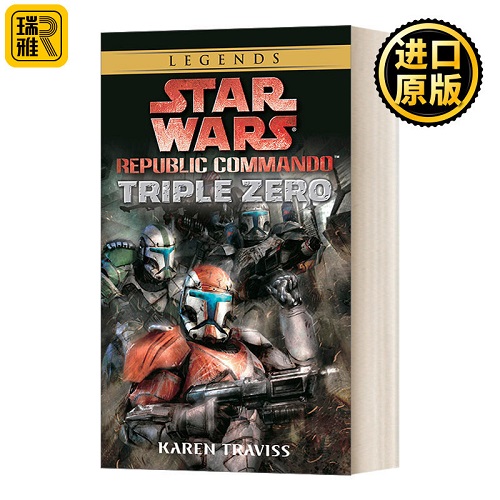 英文原版 共和国突击队2 星际战争传奇 三重零