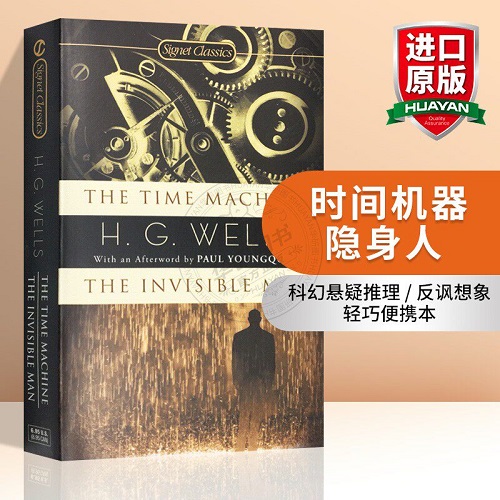 英文原版 时间机器 隐身人 The Time Machine Invisible Man