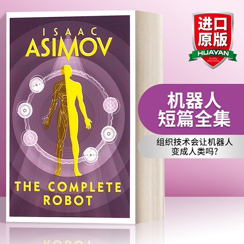 英文原版 The Complete Robot 机器人短篇全集