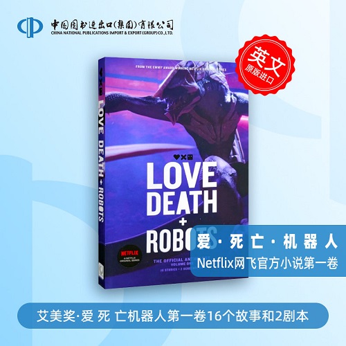 英文原版 爱 死亡 机器人  Love Death and Robots