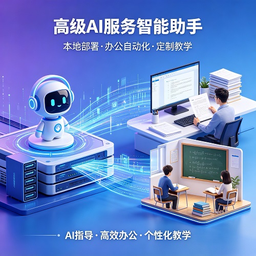 Ai办公、agent智能体、skill技能协同智能开发