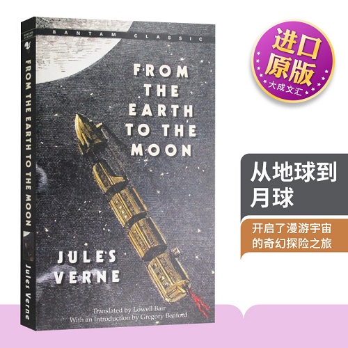 英文原版 From the Earth to the Moon 从地球到月球
