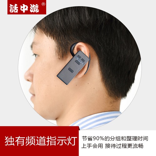 一对多导览 工厂参观政务接待会议同传翻译