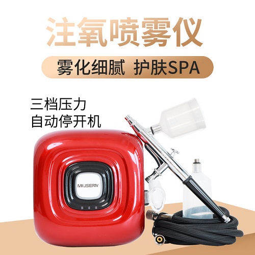 Miuserm注氧仪器 美容院家用头皮上药