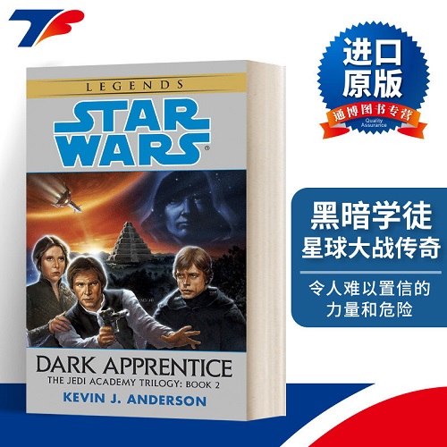 英文原版 Dark Apprentice Star Wars Legends 黑暗学徒 星球大战传奇