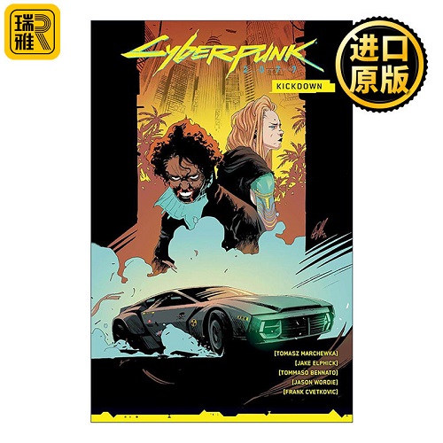 英文原版 Cyberpunk 2077 Kickdown 赛博朋克2077 换低挡