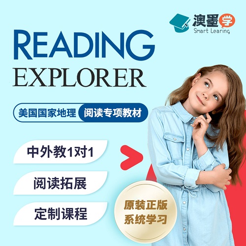 Reading Explorer国家地理英语网课 外教PET直播课