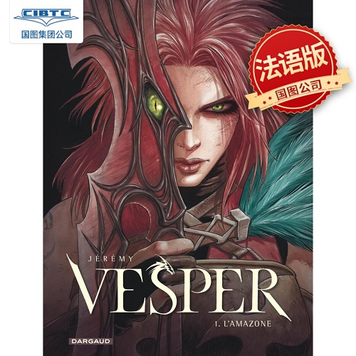 预售 维斯帕 卷一 女骑士 法国原装进口 Vesper, Vol.1. L'Amazone