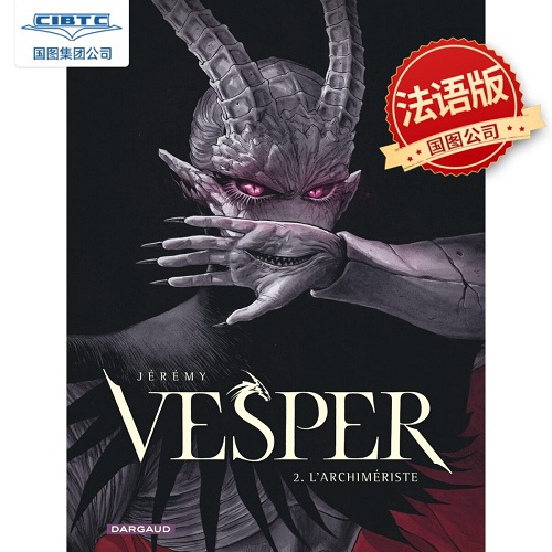 预售 维斯帕 卷二 阿基米 法国原装进口 Vesper Vol.2. L'archimériste