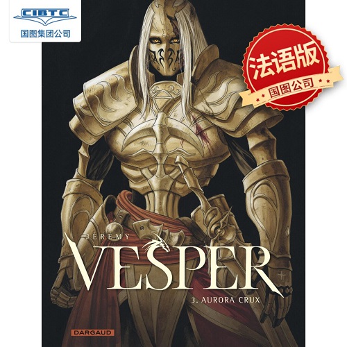 法语原版漫画 维斯帕 卷三 极光 最终幻想画风