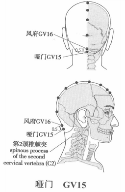 哑门.png 哑门.png