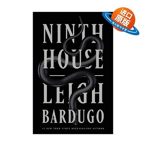 英文原版 Ninth House 第九社团 轨迹奖长篇