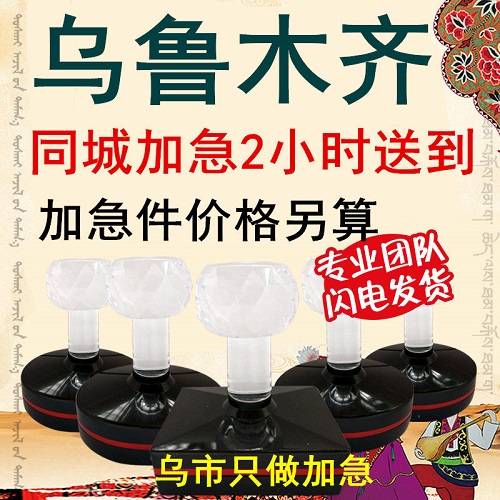 乌鲁木齐刻章 维文印章定制定做同城加急