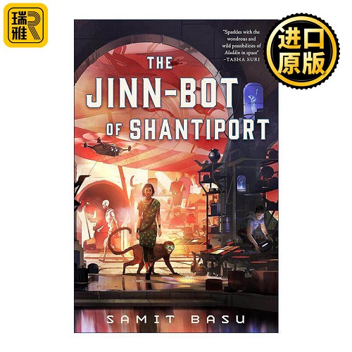 英文原版 The Jinn-Bot of Shantiport 山提港的精灵机器人