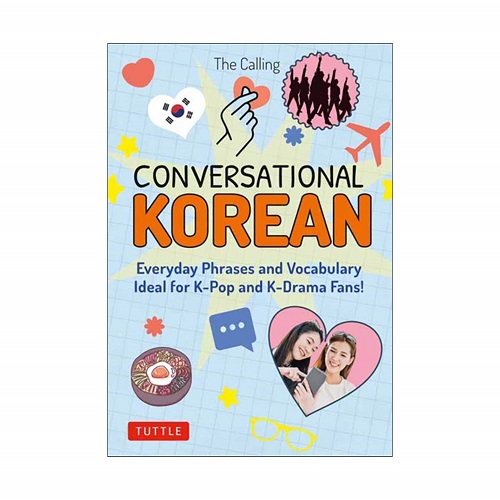 原版 Conversational Korean 会话韩语 日常短语和词汇