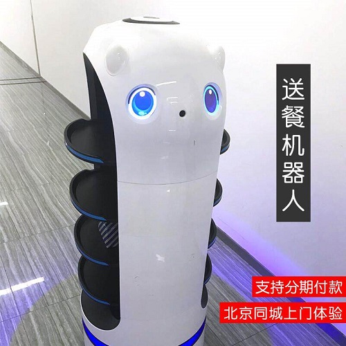 【租赁】萌小二送餐机器人 餐饮配无人
