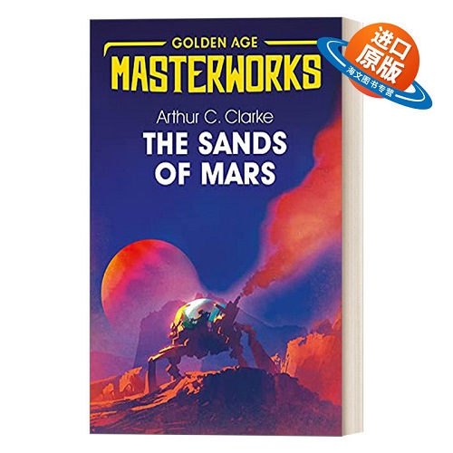 英文原版 The Sands of Mars 火星之沙 阿瑟·克拉克